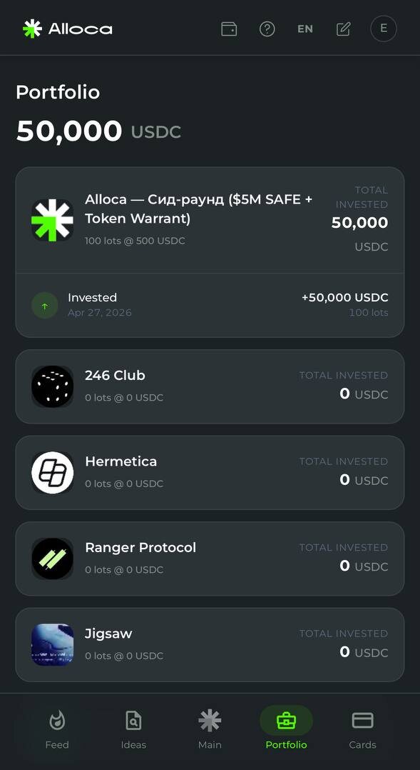 Alloca app — portfolio and holdings